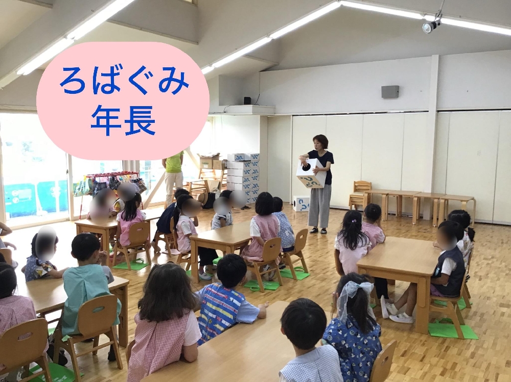科学プログラムがありました！