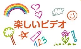 こひつじシアター　しりとりのだいすきなおうさま・なにをたべてきたの？